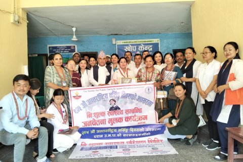 Program by NAN bpkihs unit 2080